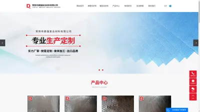 淋膜无纺布_镀铝无纺布_涂铝无纺布-常熟市鼎强复合材料有限公司