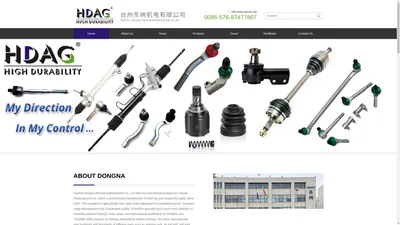 
		Taizhou Dongna Mechanical&Electrical Co., Ltd. - Automotive components manufacturer - Dongna steering parts - Suspension parts - 台州东纳机电有限公司
	