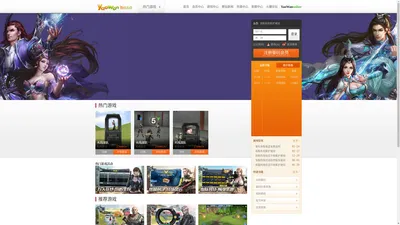 要玩网页游戏平台-提供优质精品网页游戏(WebGame)