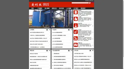 扬州液压油|扬州齿轮油|爱利丝企业－钢绳油脂、工业油脂、方杰油田化学品；油龙石油－石油仪器、石油工程技术服务、经营性产品