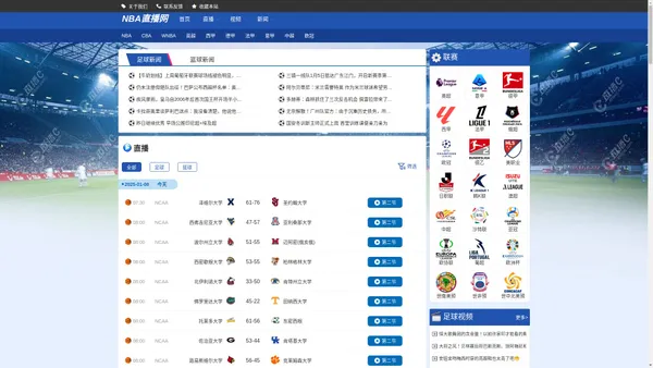 
    
        NBA直播网-NBA直播,NBA比赛直播,NBA视频直播在线观看免费无插件,NBA直播吧
