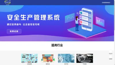 广州创丰网络科技有限公司