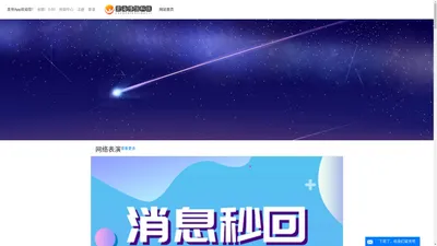 成都宸海博信科技有限公司-成都宸海博信科技有限公司