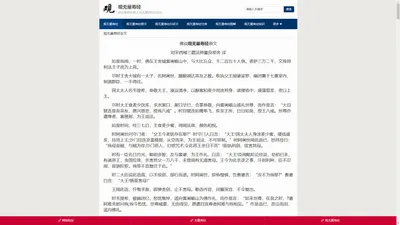 观无量寿经_观无量寿经原文_观无量寿经白话文