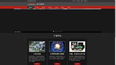 四川鼎控科技有限责任公司-Powered by PageAdmin CMS