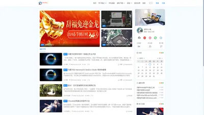 凌零博客 - 一个分享技术、记录生活的个人技术博客