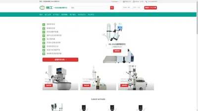 慧工仪器 - 实验室仪器一站式采购平台