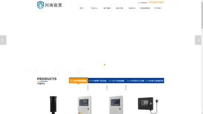 可燃有毒气体探测仪-气体报警控制器-气体检测仪厂家-河南宸景电子科技有限公司-可燃有毒气体探测仪-气体报警控制器-气体检测仪厂家-河南宸景电子科技有限公司