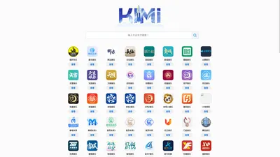 KIMI联盟-信誉即财富