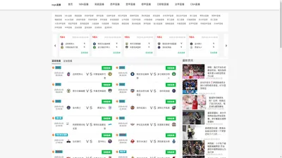 espn直播-espn在线直播体育|espn在线直播nba|espn体育在线直播平台