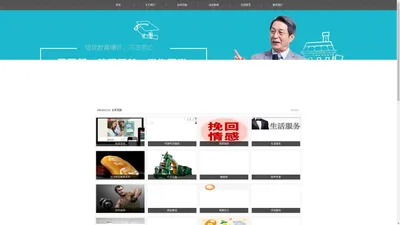 昆明吉辉源网络科技有限公司