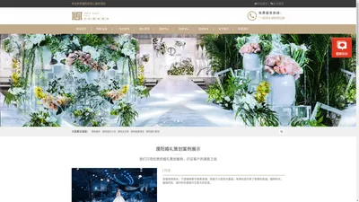 濮阳婚庆_婚礼策划_婚庆酒店-濮阳市初心婚庆酒店