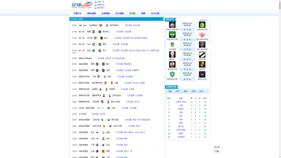 足球直播网 - 足球直播|足球在线直播|中超直播|直播吧