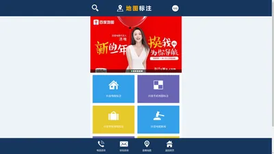 地图标注-怎么标注抖音地图公司商户-店铺地图标记-DiTuWo.com