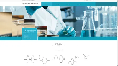 石家庄东进科技有限公司