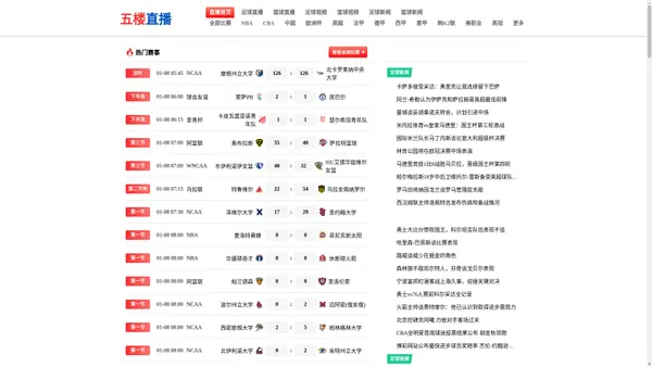 
    
        五楼直播_免费在线体育直播，英超直播，西甲直播，法甲直播，NBA直播，五楼体育直播
    
