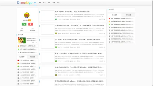 北京远佳成消防安全技术有限公司 - 