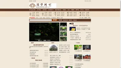 普门品_普门品全文_观世音菩萨普门品_妙法莲华经观世音菩萨普门品