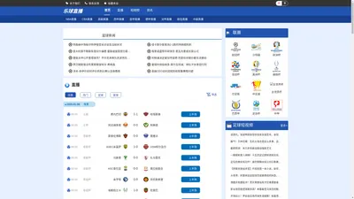 
    乐球直播-NBA直播_足球直播_英超直播_法甲直播_乐球体育直播
