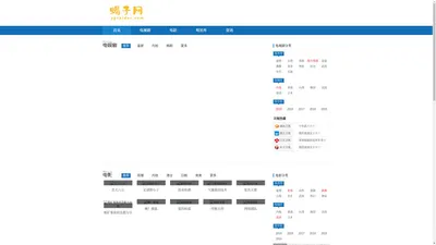 电视剧分集剧情解说 _ 电影剧情内容图解 _ 明星介绍 | 蝎子剧情网