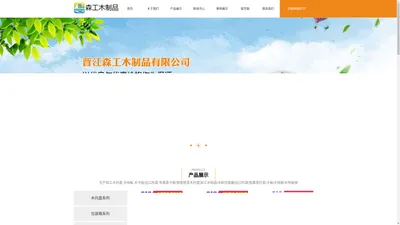 山东伍合网络科技有限公司