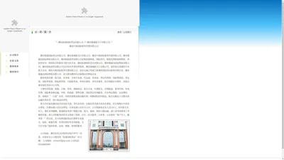 *--潍坊陆港国际货运有限公司--*--潍坊港通报关行有限公司--*潍坊兴海国际船务代理有限公司