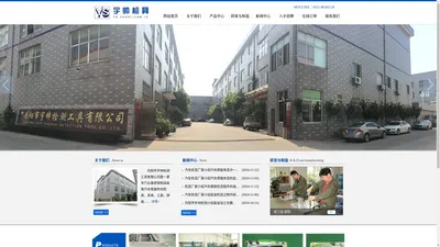 检具_汽车检具_检具设计图片展示_丹阳市宇帅检测工具有限公司官网_三坐标检测服务_汽车检具标准件价格