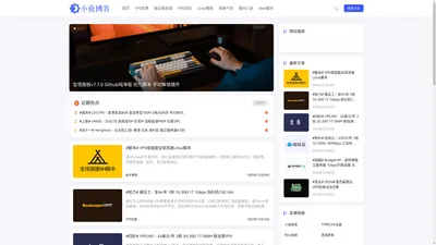 小夜博客 - 美国vps,vps主机推荐,vps使用教程,linux新手教程,国外主机,国外主机推荐