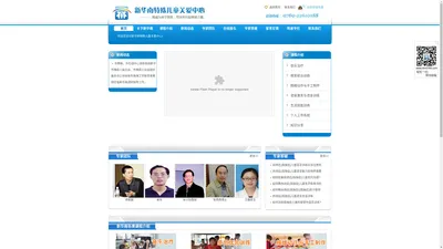 东莞市新华南特殊儿童关爱中心—自闭症，学习障碍，脑瘫，语言训练，感觉统合训练