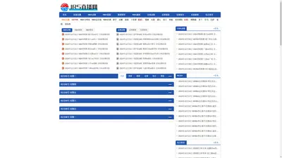 51jrs直播网-足球直播|NBA直播|低调看直播|jrs直播-足球NBA直播网