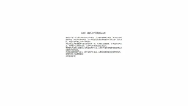 西安建筑房产律师/田冲建筑房产律师团队