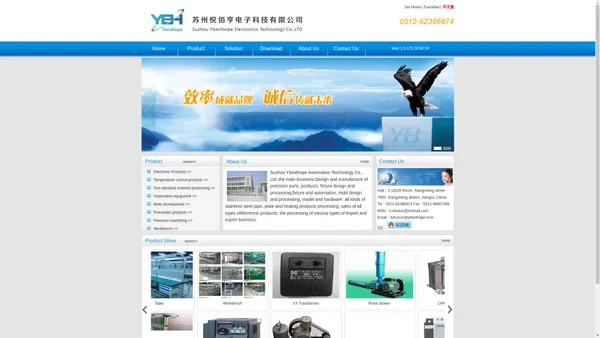 Suzhou Ybesthope Automachine Technology Co., Ltd.