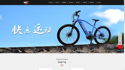 太仓亿海金属制品有限公司,皮带传动系统解决方案,E-BIKE,自行车配件生产厂家