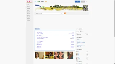 边缘人变装社区,变装交友,变装生活,变装小说,变装用品 