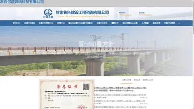 湘西付跋网络科技有限公司