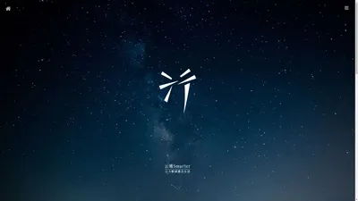 云曦智划 - 让大数据惠及生活