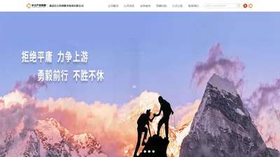 湖北长江科创服务集团有限公司