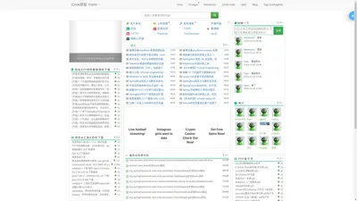 ICode联盟-项目网站源码|工具软件|技术文章|实例Demo|JAVA例子代码|程序员文化