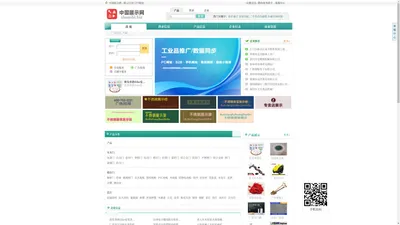 中国展示网