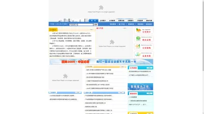 山西大诚工程项目管理有限公司--首页