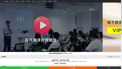 沈阳天行教育信息咨询有限公司 - 电力专业培训|国家电网|南方电网