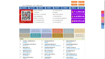 汝南人才网-汝南招聘网-汝南人才市场
