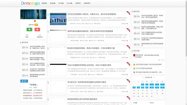 湖南卓越防静电地板有限公司 - 