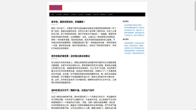 盘县丹视高空防腐有限合伙企业