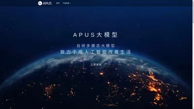 APUS 大模型 AiLMe