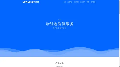 南昌魔方网络科技有限公司 | 南昌app开发|南昌app设计|南昌app制作|手机app开发