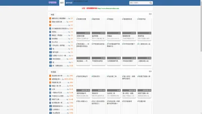 大地资源影视_日韩电影最新高清免费看 _星空影院