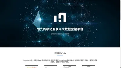 广州辉响网络科技有限公司