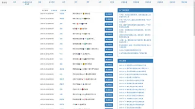 看球吧-看球吧nba直播jrs|看球吧jrs直播免费直播平台|看球吧nba在线直播观看