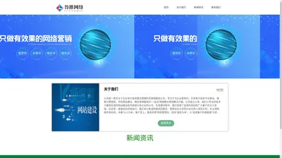 杭州人才网_杭州招聘信息-杭州招工网(haimanyouhua.com)